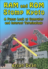 RAM and ROM Stomp Kyoto: A Funny Look at Internet and Computer Terminology